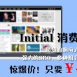 金钥匙导报图网站