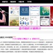 win10图片查看器怎么设置默认